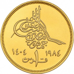 Ägypten  1 Piaster - Obverse