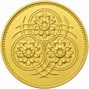 Guyana  1 Cent - Reverse