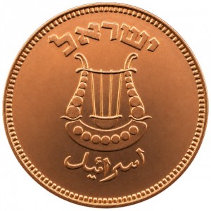 Израиль 5 прут - Obverse