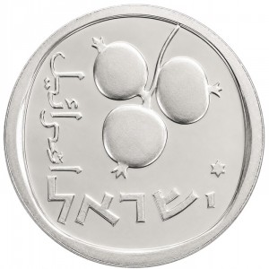 Израиль 5 агорот - Obverse