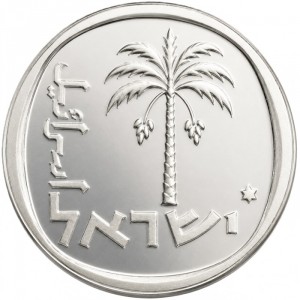 Израиль 10 агорот - Obverse