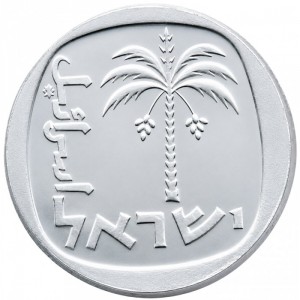 Израиль 10 агорот - Obverse