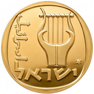 Израиль 25 агорот - Obverse