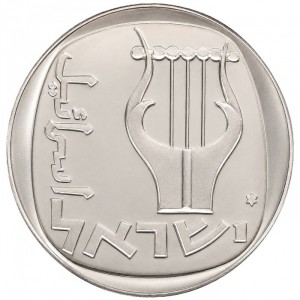 Израиль 25 агорот - Obverse