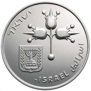Израиль 1 лира - Obverse