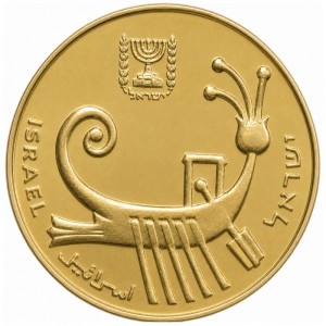 Izrael 1 agora - Obverse