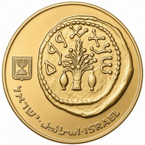 Izrael 5 agorotov - Obverse