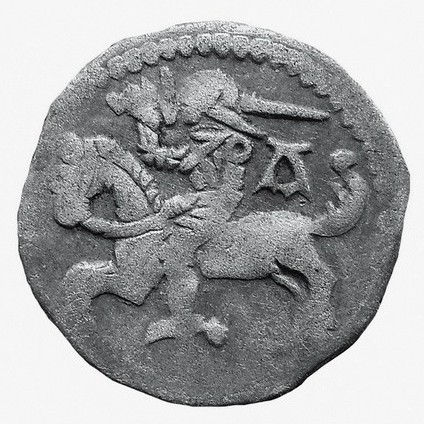 1 denar , Lituania