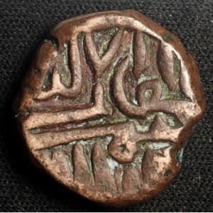 Nawanagar 1 Dokdo - Obverse