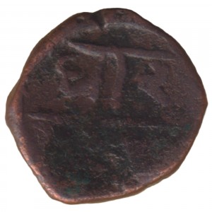 Dhar 1 Paisa - Reverse