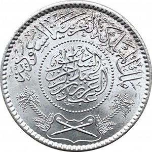 Saudi Arabien  1 Riyal - Obverse