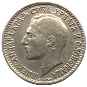 Югославия 50 пара - Obverse