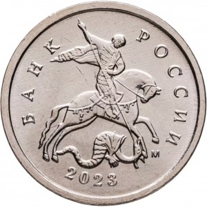 Russland 1 Kopeke - Obverse
