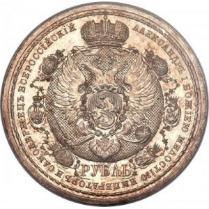 Аверс
